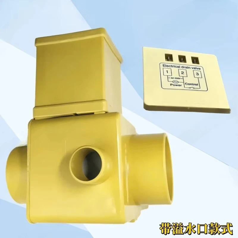 V3ED-180 Washing Machine Yellow Drain Valve WH-QD-3-180 Laundry Off-line Electric Magnetic Sewage Valve