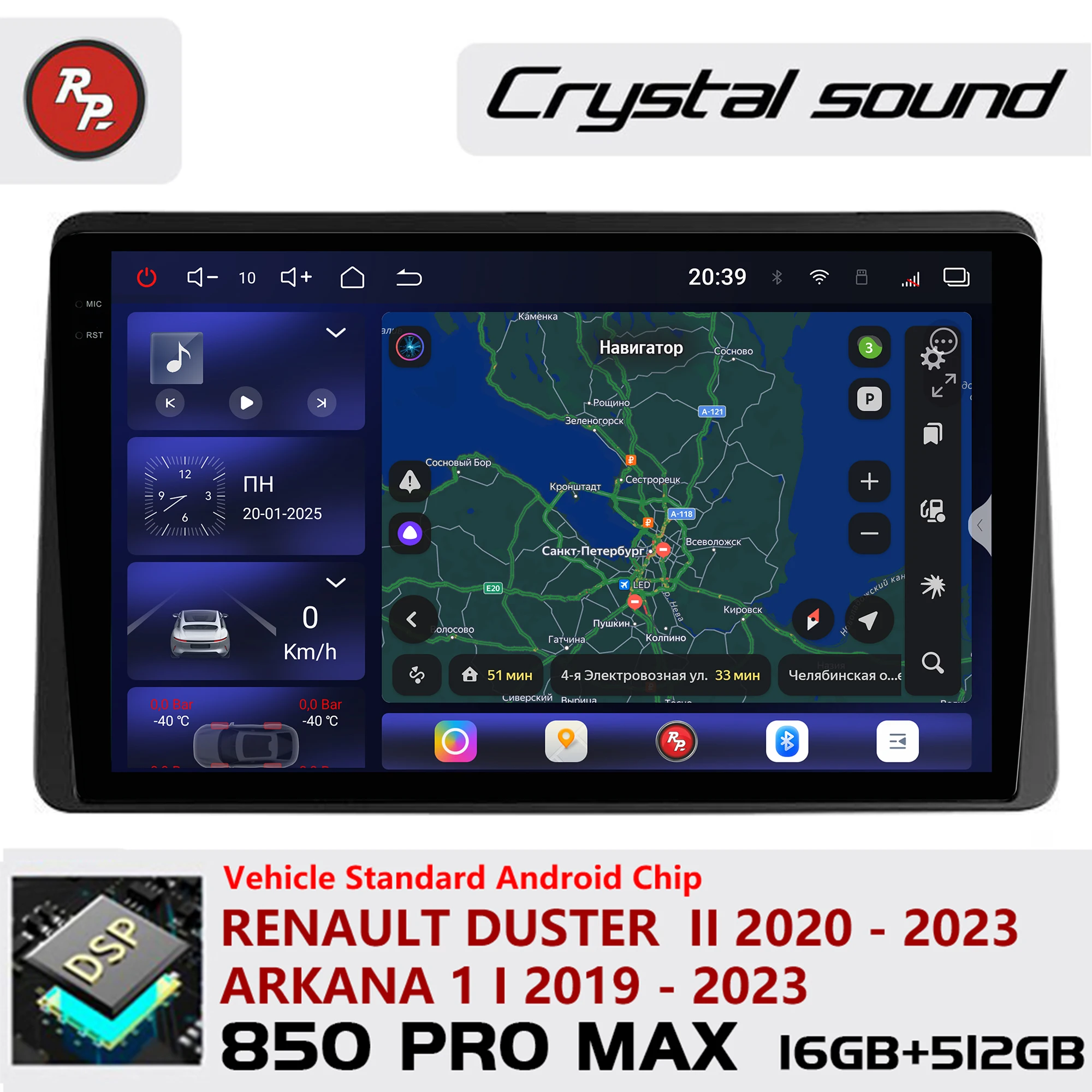 Player Multimídia Redpower Android 850 Pro Max com Som Cristalino, Rádio de Carro Bluetooth CarPlay para Renault Duster 2020-2023