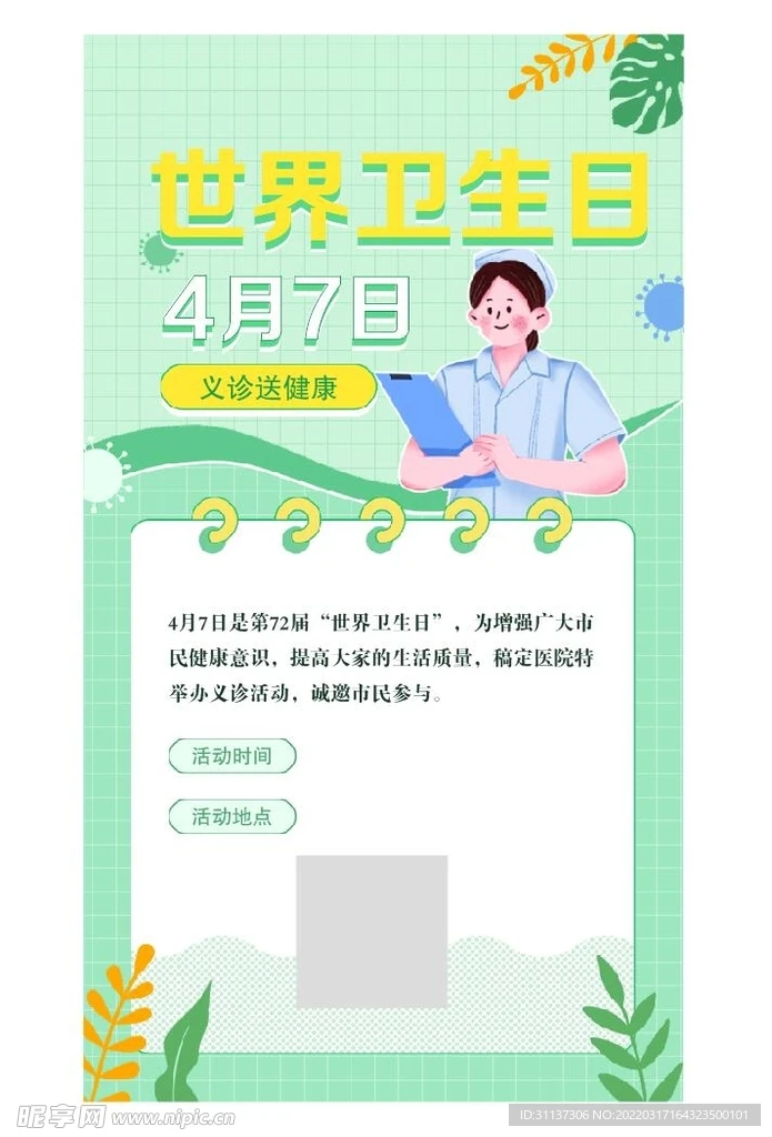 

RC Car Motor Engine Heatsink Replacement Motor Engine Radiator 74033 for Kyosho FW06 1/10 RC Car Upgrade Parts Spare Accessories