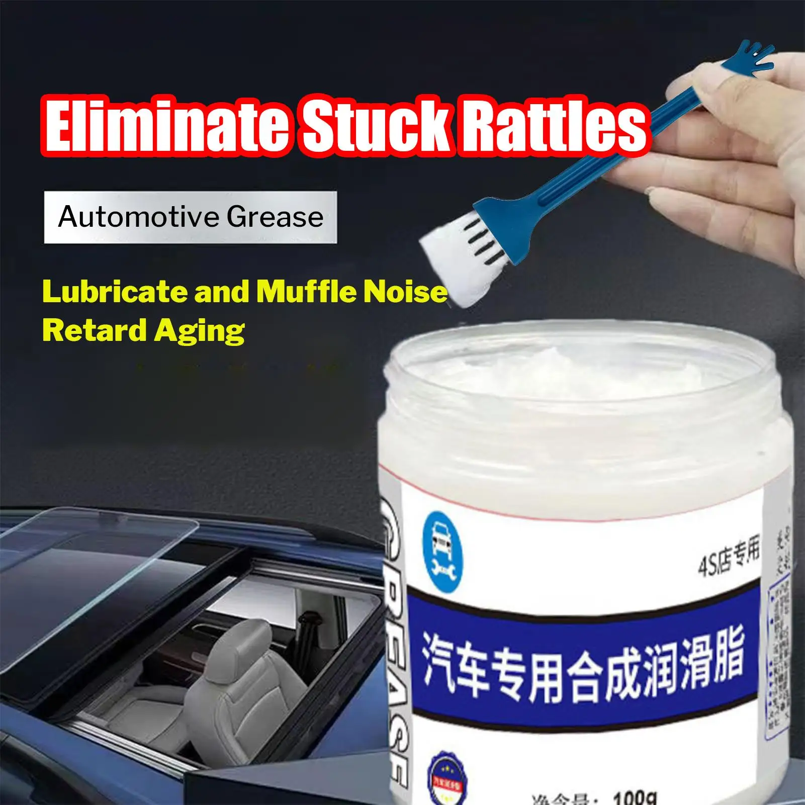 شحم تروس شحم تشحيم عامل صيانة مضاد للضوضاء زيوت التشحيم للسيارات لعجلة دراجة نارية مقطورة النافذة #1