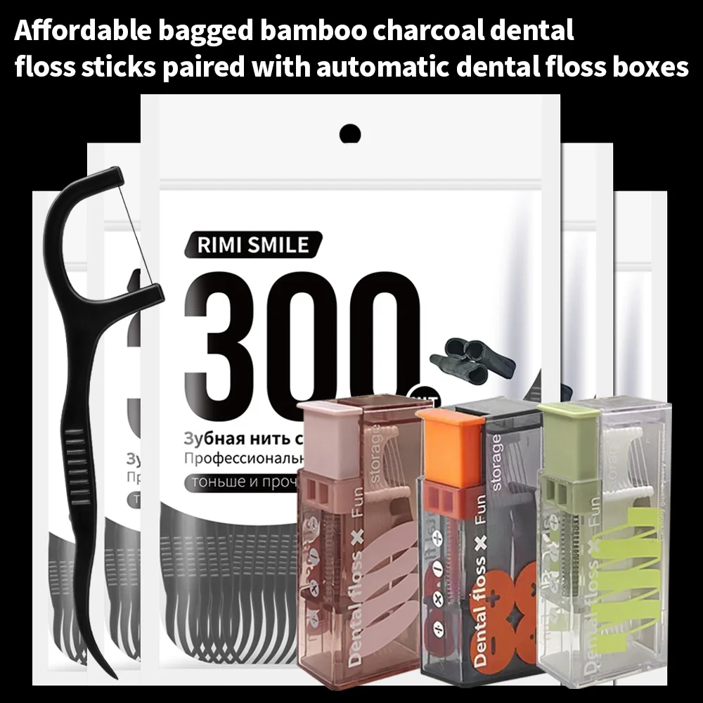 

300 шт. ультратонких зубных нитей с бамбуковым углем в экономичной упаковке, с автоматическим дозатором, портативные для межзубной чистки, для всей семьи