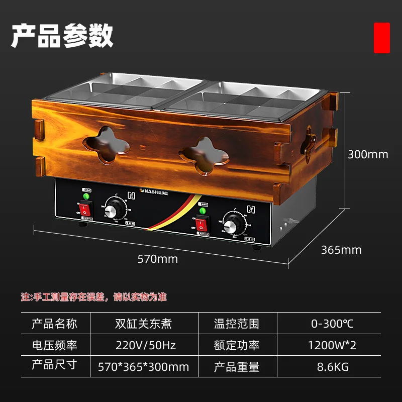 ماكينة طهي أودن، وعاء مالاتانج الكهربائي الساخن، كشك متجر الراحة التجارية، موقد معدات الوجبات الخفيفة بالبخور