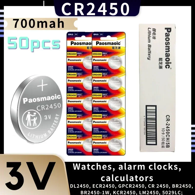 

original 50pcs 3V CR2450 Lithium Button cell 700mAh CR 2450 5029LC LM2450 DL2450 CR2450N BR2450 Watches, toys Cell Coin Battery