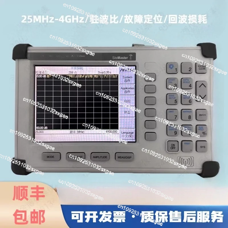 Antenna feeder tester S331D standing wave ratio tester S331L-S332E-S332D