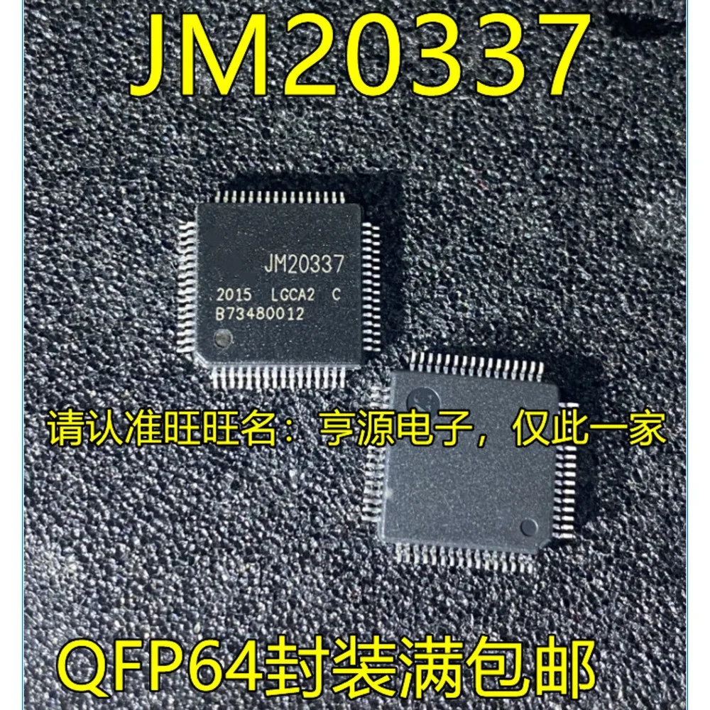 1-100PCS JM20337 JM20337-LA2C EL5462ISZ EL5462ISZ-T13 5462ISZ TDA16831G TDA16831 21006516 21006516H 21006516G