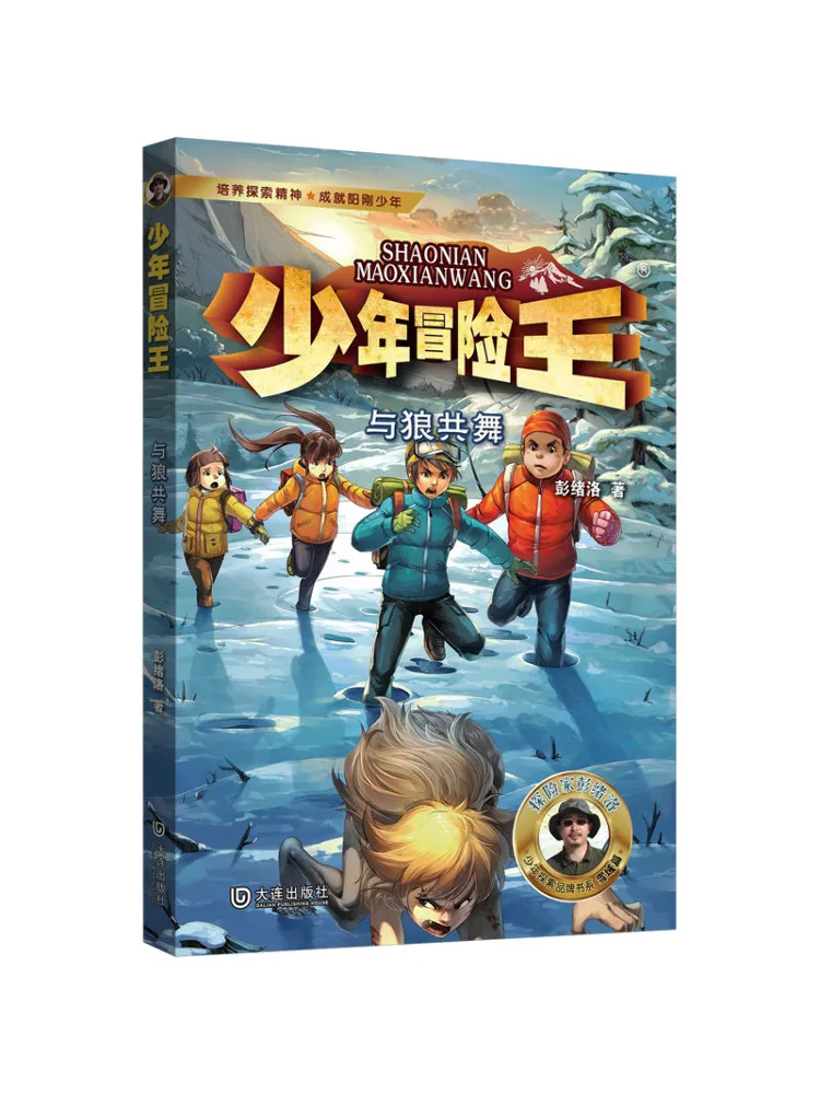 

Книга-Winshare Танцы с волками