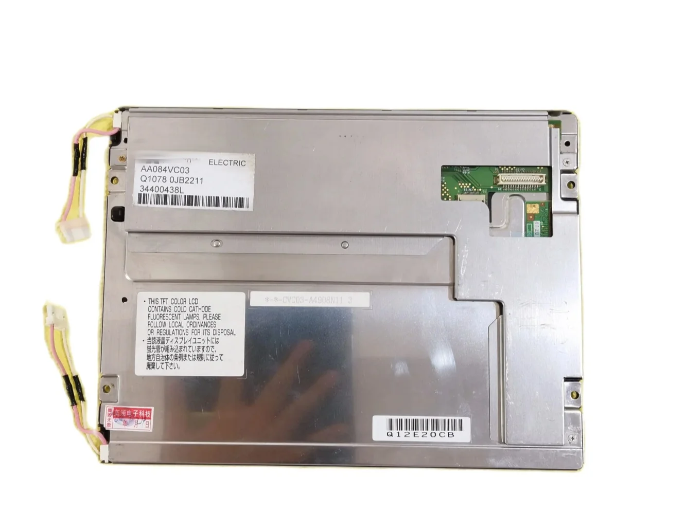 AA084VC03 Pantalla LCD