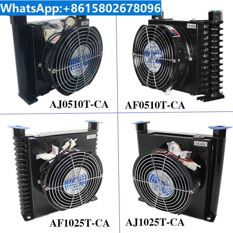 

AF0510T air-cooled AF1025 AW0607 0608 cooler AJ1012 AH1490