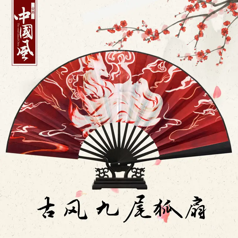 

Nine-tailed Fox Handheld Folding Fan Ancient New Chinese Style Hanfu Red Other Side Flower Horse Dress Props Matching