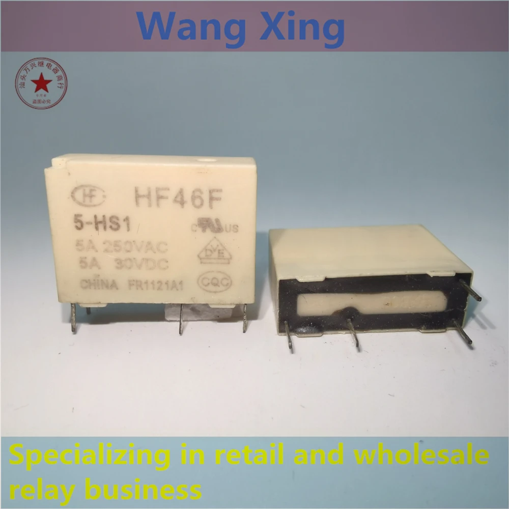 HF46F 5-HS1 12-HS1 24-HS1 12-HS1T 24-HS1T Electromagnetic Power Relay 4 Pins