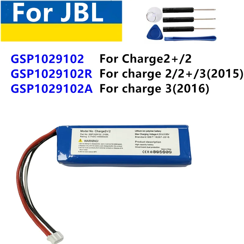 GSP1029102 GSP1029102A GSP1029102R 6000mAh Replacement Battery For JBL Charge 2 Charge 2+ charge 3 2015 Version charge 3 2016