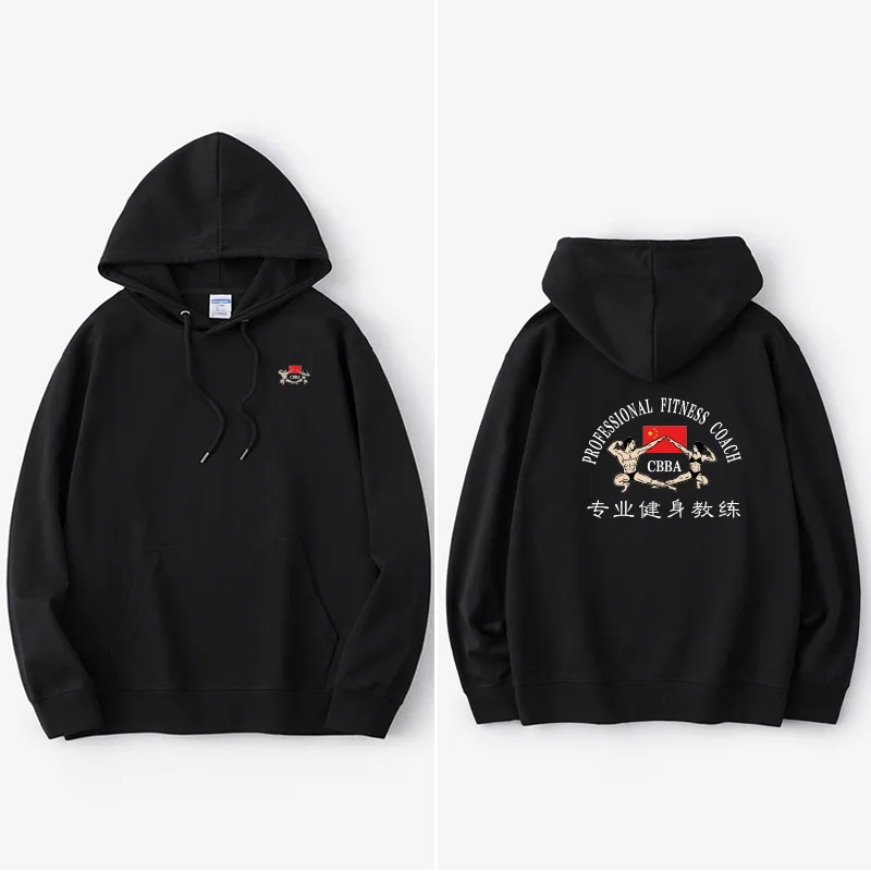 

Profional Fitn Trainer CBBA2020 Training Hoodie Sweatirt Candy Color All-Match Streetwear for Men And Women
