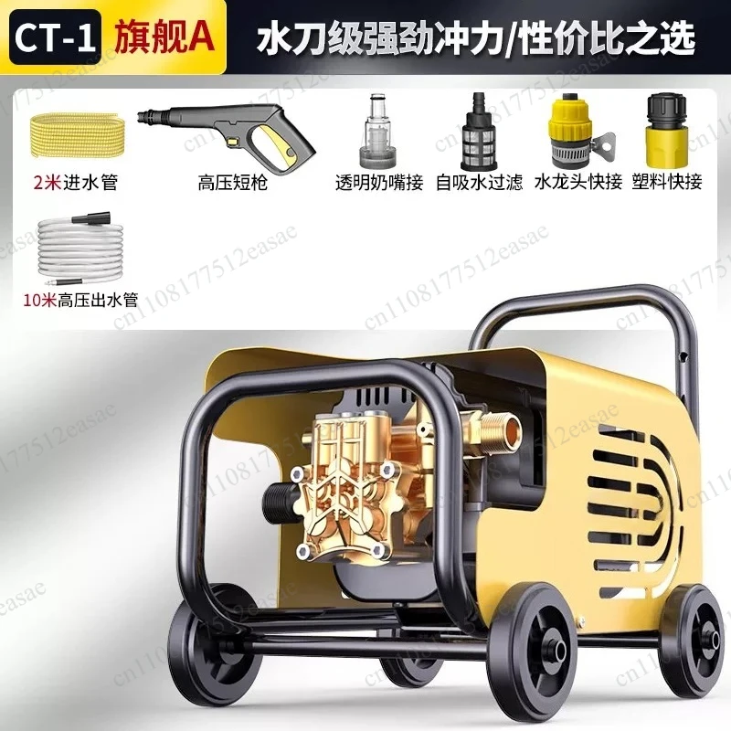 Ultra High Pressure Car Washing Machine 220V Household Portable High Power Universal Electric Plug In Full Set Cleaner Tool