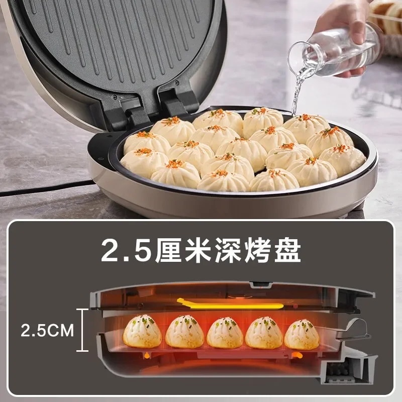 Bear Home Breakfast Machine Sandwich Machine Double Heating and Deepening Baking Pan 34cm Large Diameter DBC-P17F2