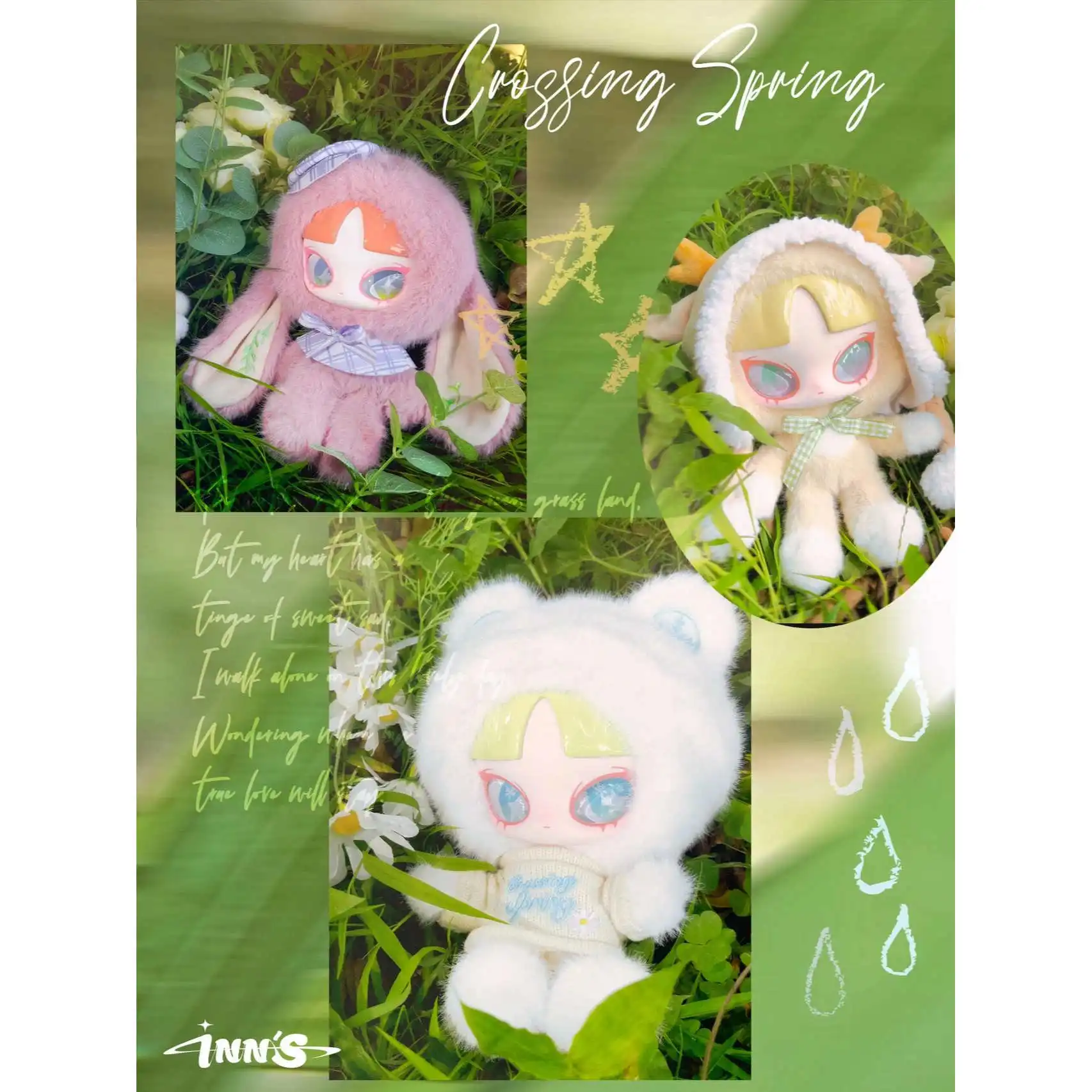 

Inn'S Crossing Spring Series Plush Blind Box Cute Inns Action Figure Doll Mystery Box Kawaii Surprise Bag Keychain Pendant Gift