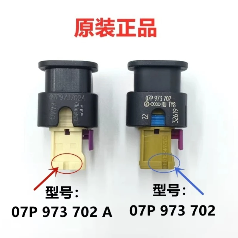 5PCS07P 973 702 A For Volkswagen Audi Acceleration Sensor High Pressure Oil Pump 2 Hole Plug Connector