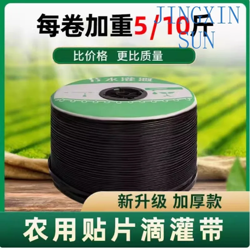 drip irrigation belt 16mm drip irrigation pipe 2000 meters agricultural drip irrigation pipe full set of equipment