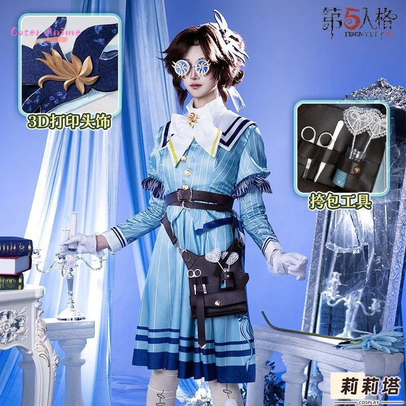 Game Identity Ⅴ Emily Dyer Cosplay Costume Uniform Halloween Party for Women Men Carnival Props