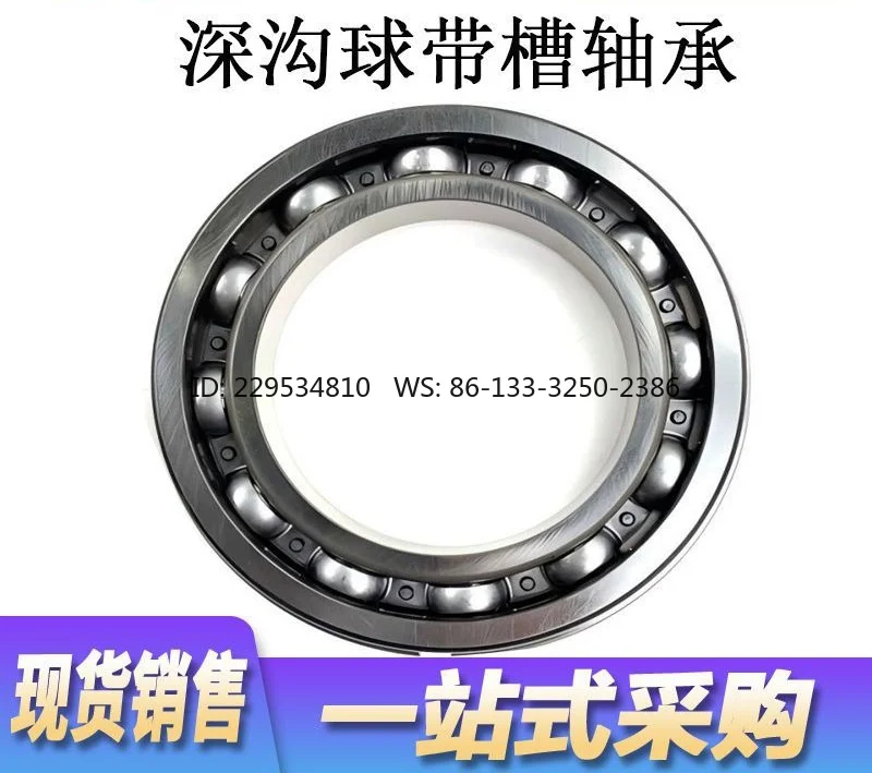 2Pcs with slot with spring bearing 5566507 90 * 140 * 24 gearbox bearing