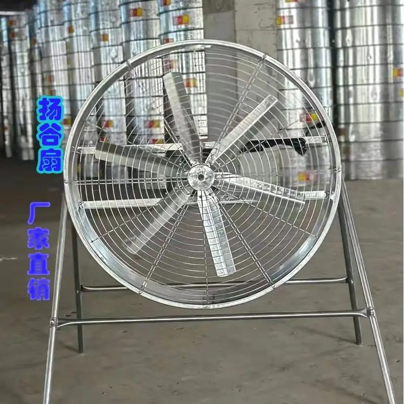 Special cooling fan for imported farms from Germany High-power fan Pure copper factory strong wind post fan row