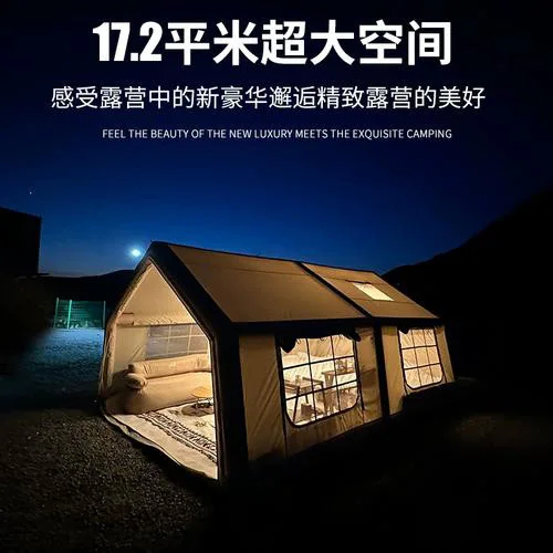 Inflatable tent 17.2 flat camping outdoor warm wind and rain cotton Oxford cloth