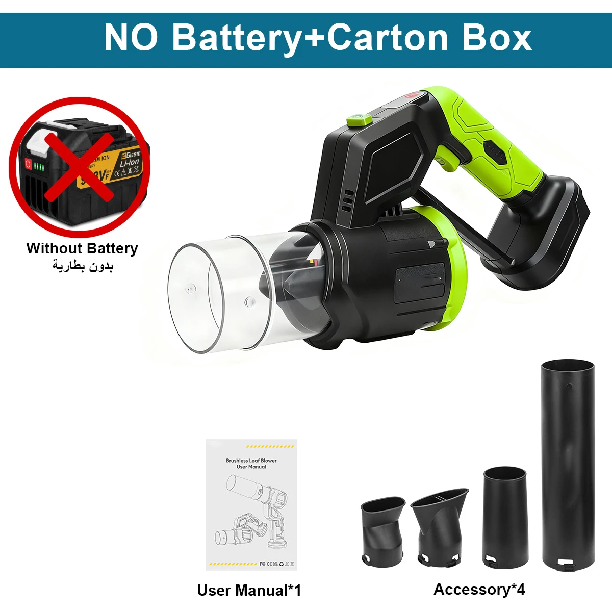 منفاخ هواء كهربائي بدون فرش 7000 وات 300000 دورة في الدقيقة أداة كهربائية محمولة باليد لتنفخ الثلوج والغبار لماكيتا 18 فولت 21 فولت دبوس بطارية