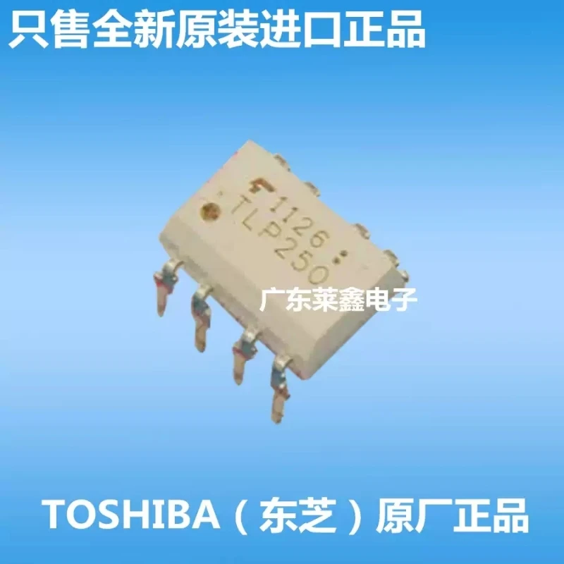 TLP250 DIP-8 direct insertion optocoupler isolation driver, brand new original genuine product
