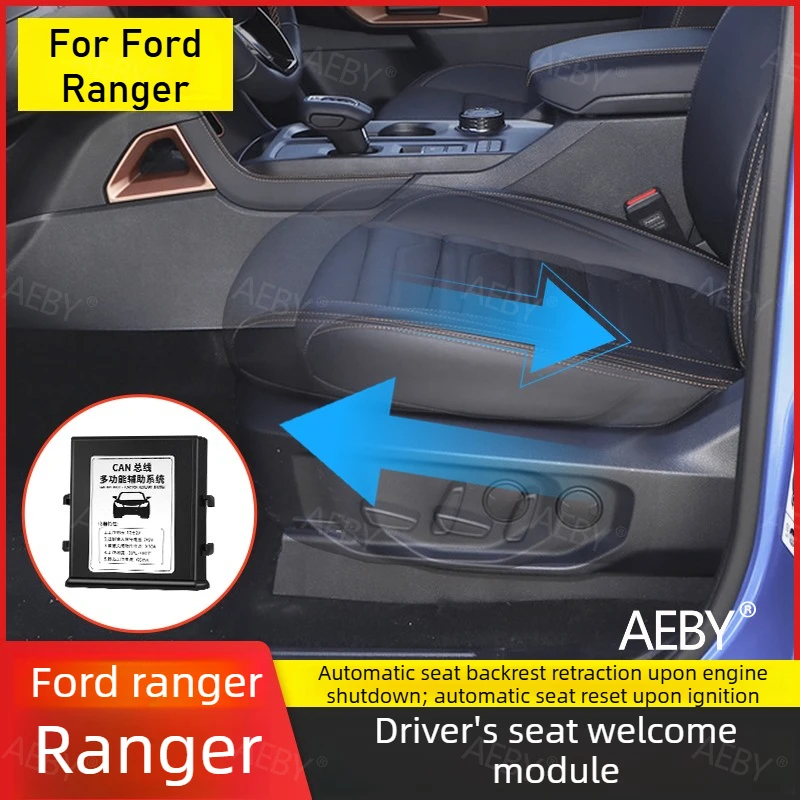 For Ford Ranger 2022-2026 Plug and play seat memory module,Driver's seat,intelligent,Side car seat upgrade,Car accessories