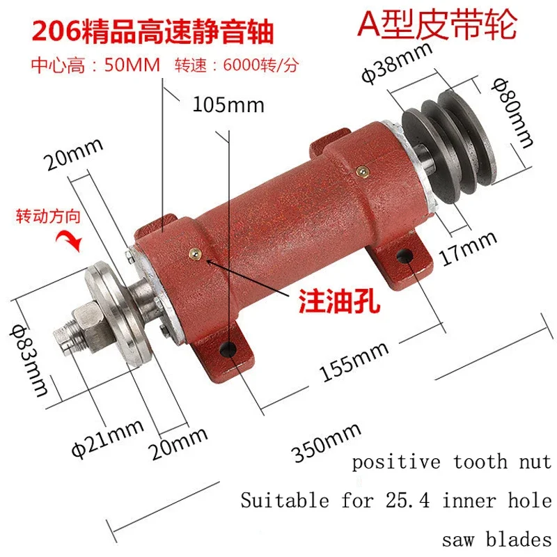 206 Woodworking Saw Machine Shaft Assembly Spindle High Speed Silent Saw Shaft Orthogonal Thread Reverse Thread 25.4 30mm