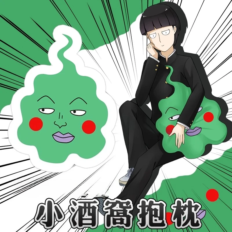 Cartoon Mob100 Plüschtiere Niedliche Grübchen Plüsch Dekokissen Puppe Sofa Dekoration Kinder Weihnachten Geburtstagsgeschenke