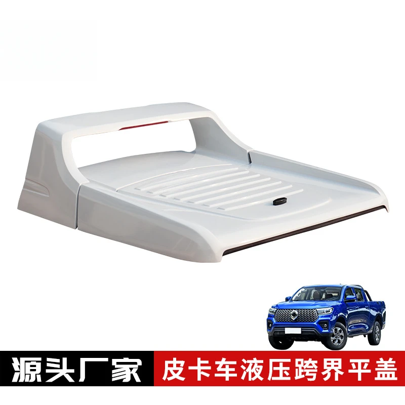 

Подходит для пассажирской версии Great Wall Cannon Коммерческая версия Внедорожная версия Пикап Крышка задней двери Модифицированный багажник