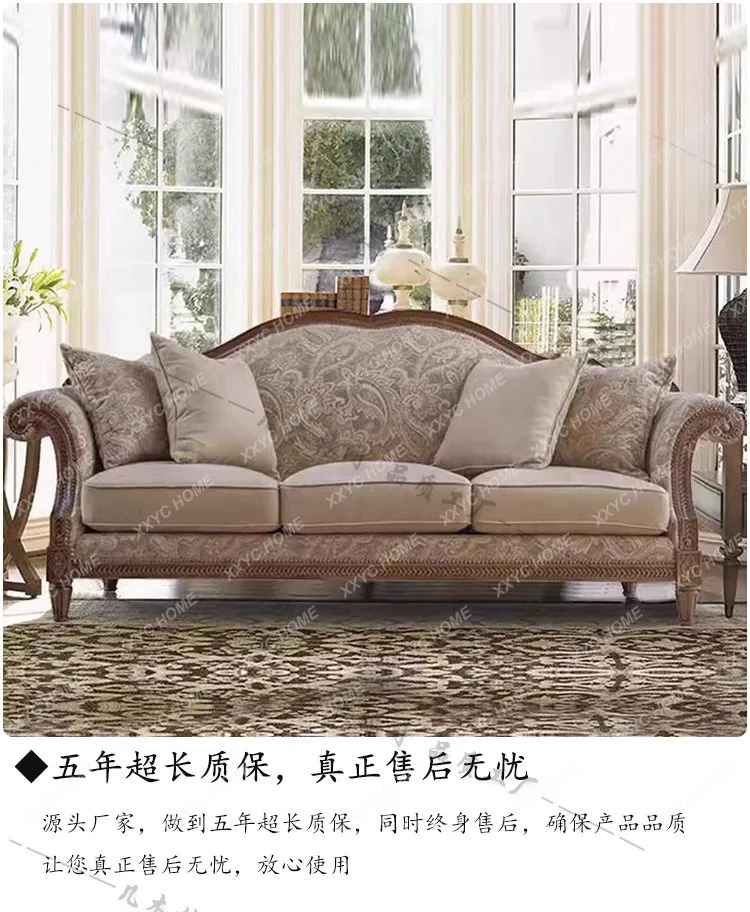 

retro solid wood sofa combination classical living room jacquard fabric small apartment carved sofa