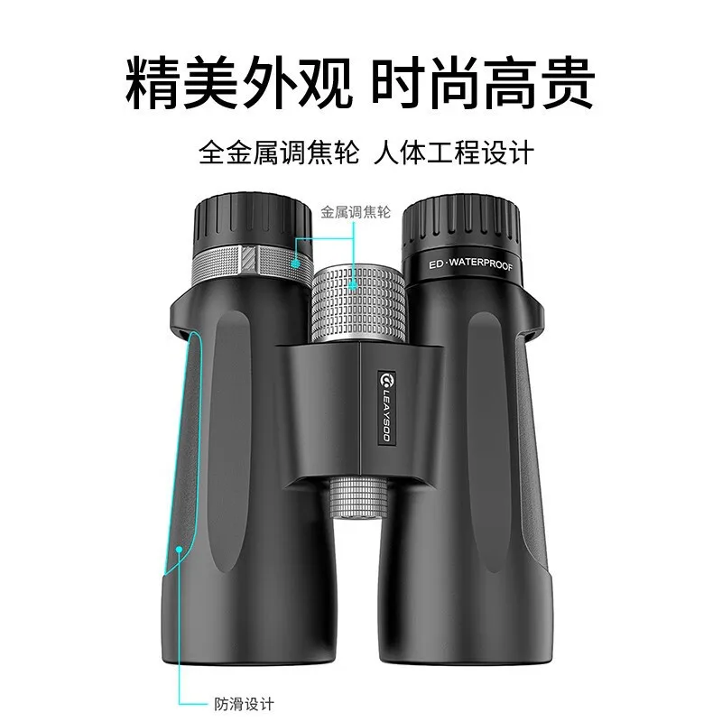 Brontosaurus Explorer 12X50 binoculars high definition high power professional grade ED lens concert outdoor bee hunting