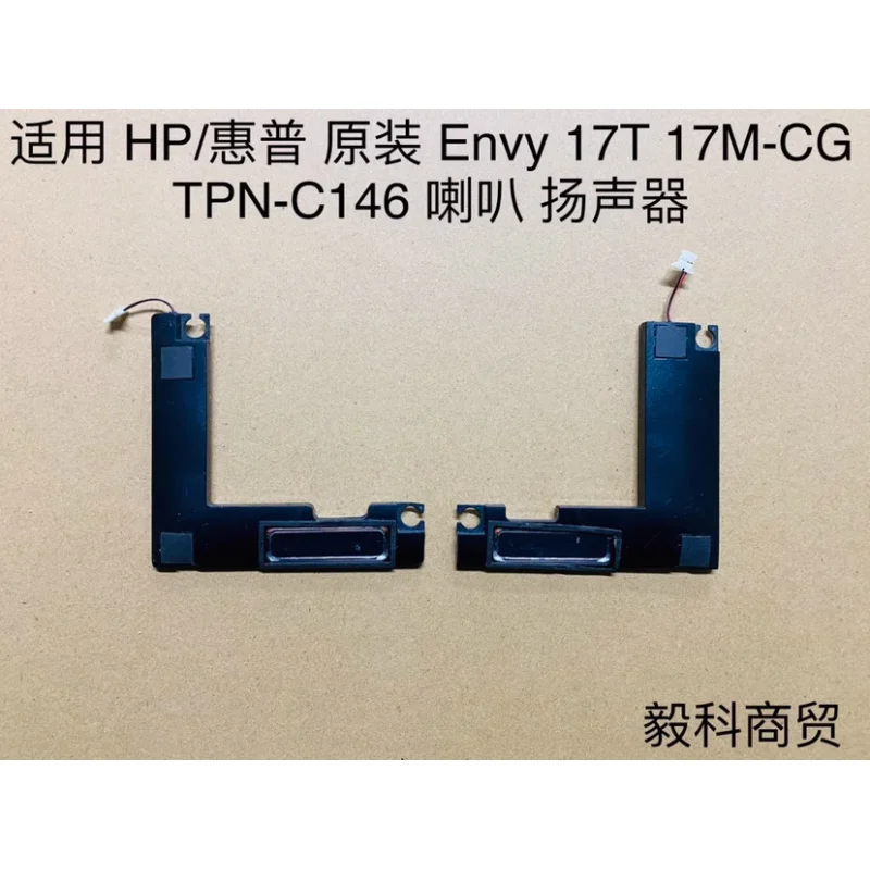 

Original for HP Envy 17T 17m-cg TPN-C146 speaker R L