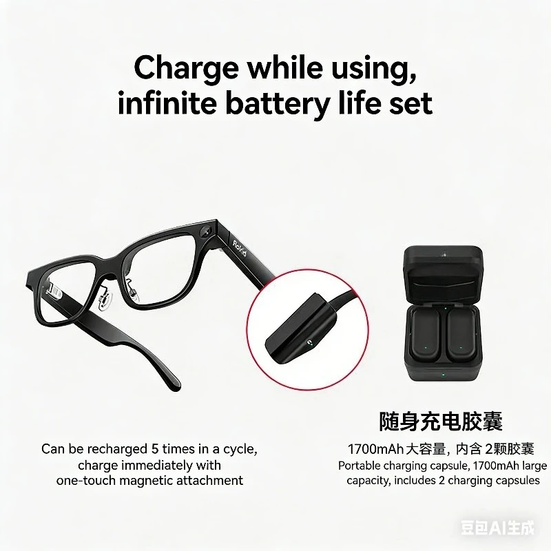 Original new official Charging Capsule for 2025  glasses Exclusive Accessory
