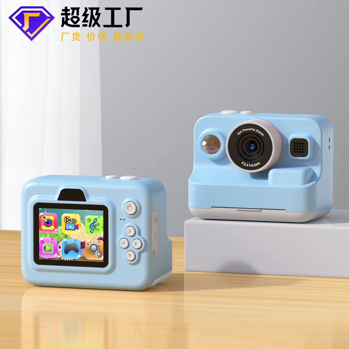 Appareil photo instantané pour enfants, appareil photo numérique, photos imprimables, cadeau éducatif, appareil photo jouet pour enfants, 3 rouleaux de papier toilette.