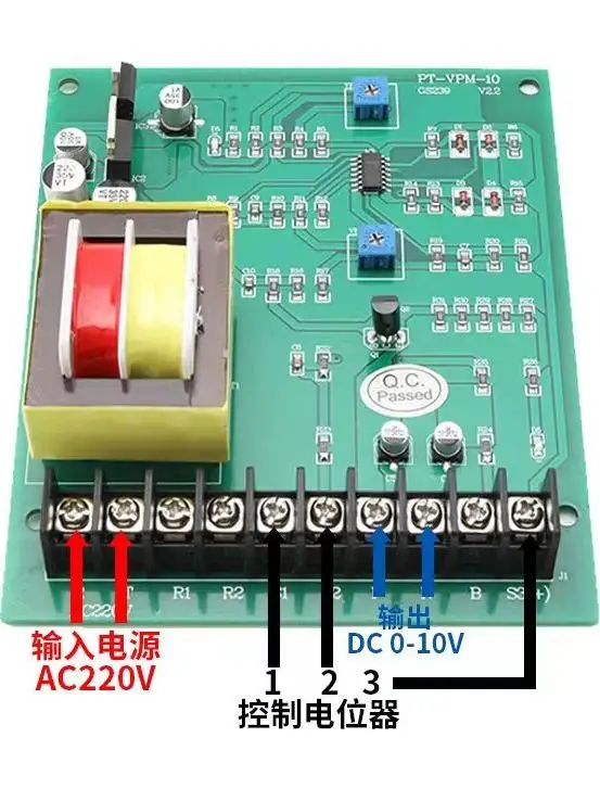 PT-VPM -10V Linkage Board Extruder Extrusion Machine Synchronous Circuit Board Storage Rack Wire and Cable