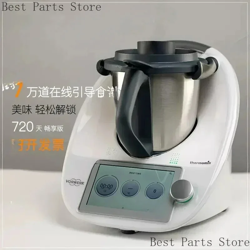 Functional Cooking , Stir Fry , Household One , Multi-Purpose Automatic Chef TM6