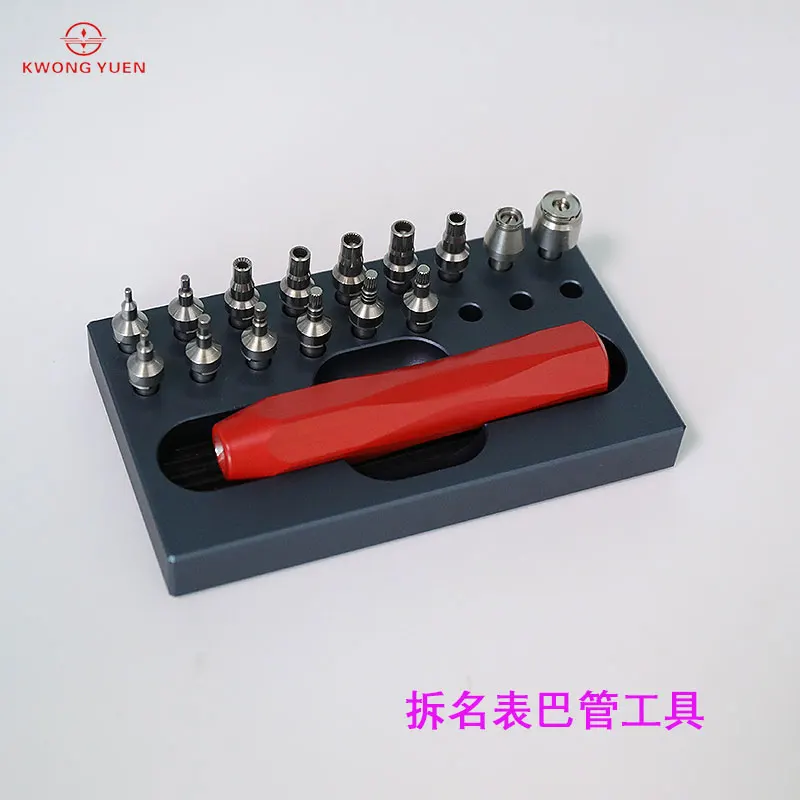 Kwong YUEN   Watch Tool Disassembly Pipe Repair Tool Disassembled Watch Tube Tool