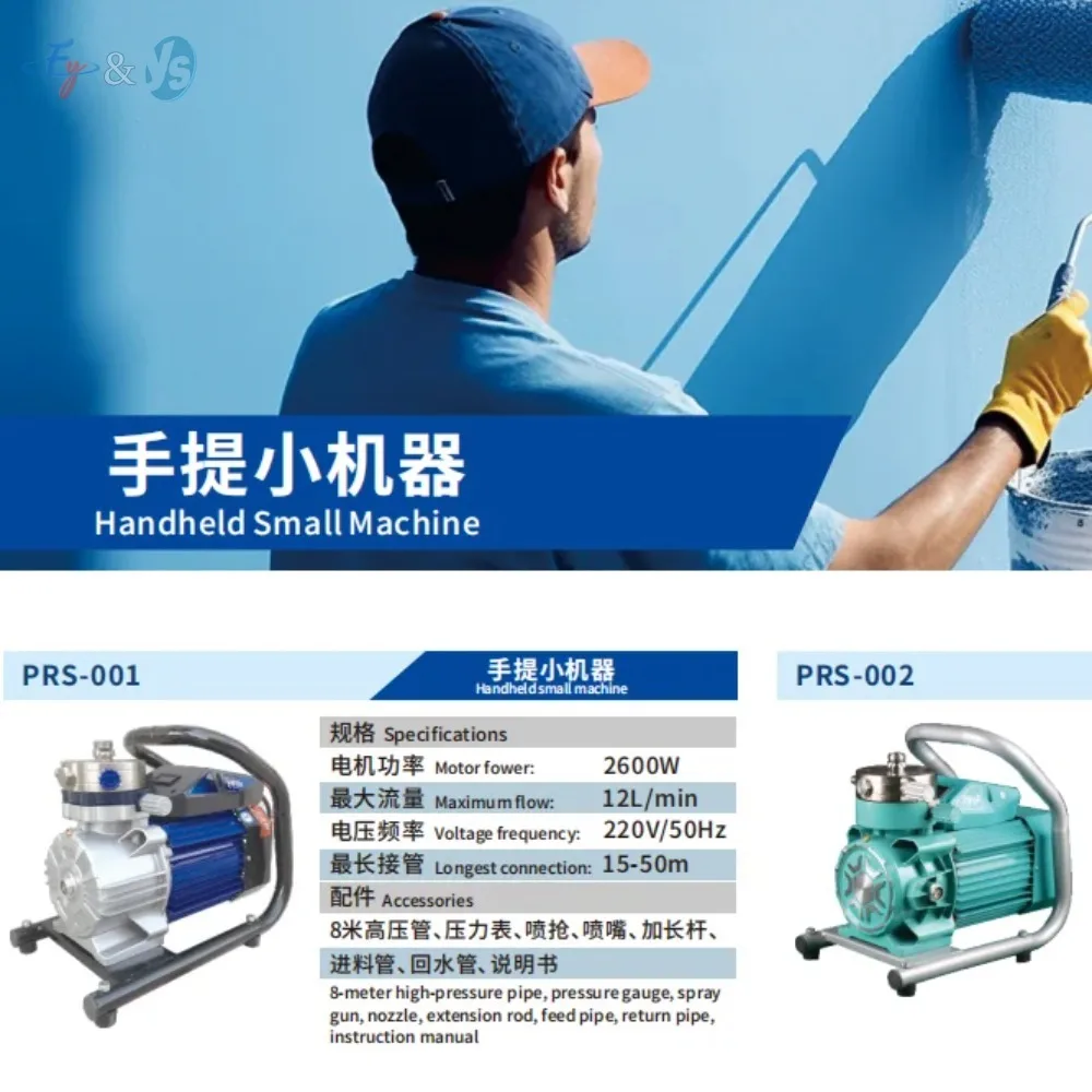 

High Pressure Airless Paint Sprayer Latex Paint Specialized High Power Small Electric for Color Steel Tile Wall Fence