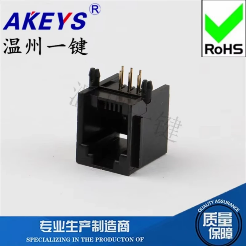 5pcs RJ45 socket -5521-PCB-6P6C with edge -90 degrees - black all plastic network interface horizontal