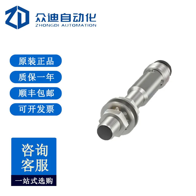 

Индуктивный датчик BALLUFF BES00HF BALLUFF BES 516-3005-G-E5-C-S49 Spot