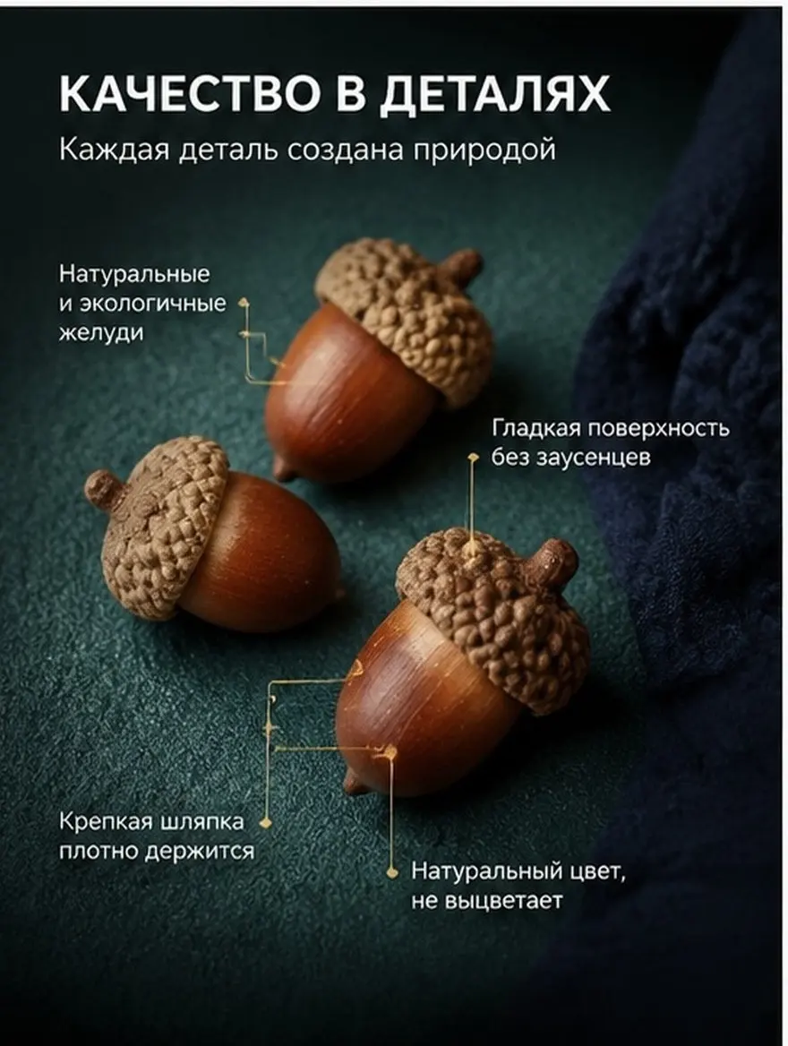 6pcs Natural Dried Acorns Flowers Home Decoration Christmas Adornment Party Ornaments Table Decor Fake Acorns for Photography