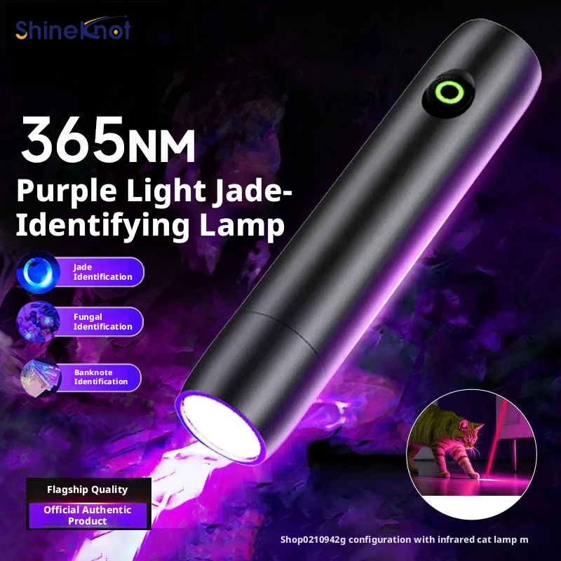 SHINEKNT 365nm Violet UV Light Multi-Purpose Use Jade Appraisal Currency Authentication Fungal Detection UV Adhesive Curing