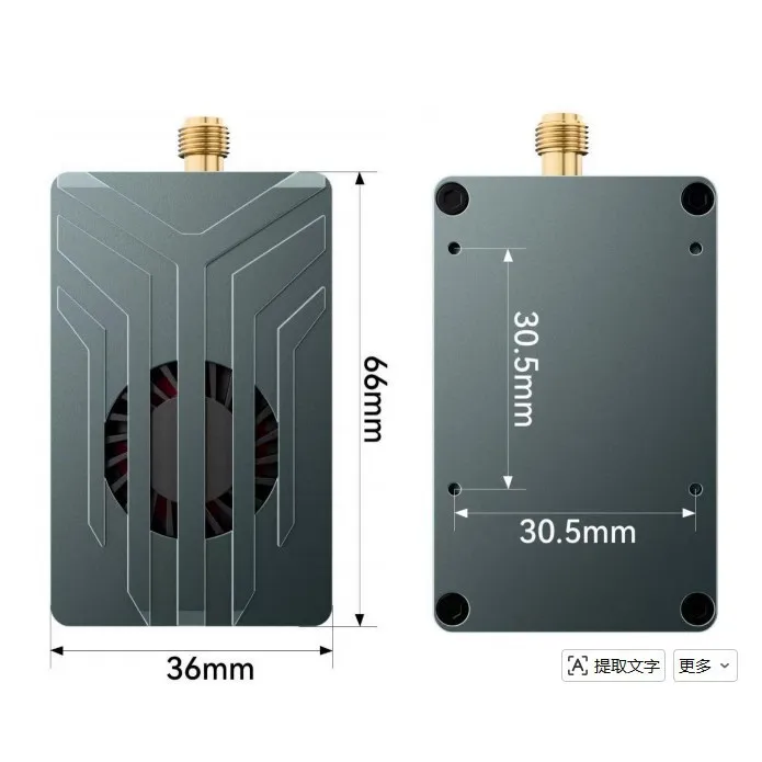 VTX 7.2GHz 64CH FPV analog image transmission 5W anti-interference transmitter