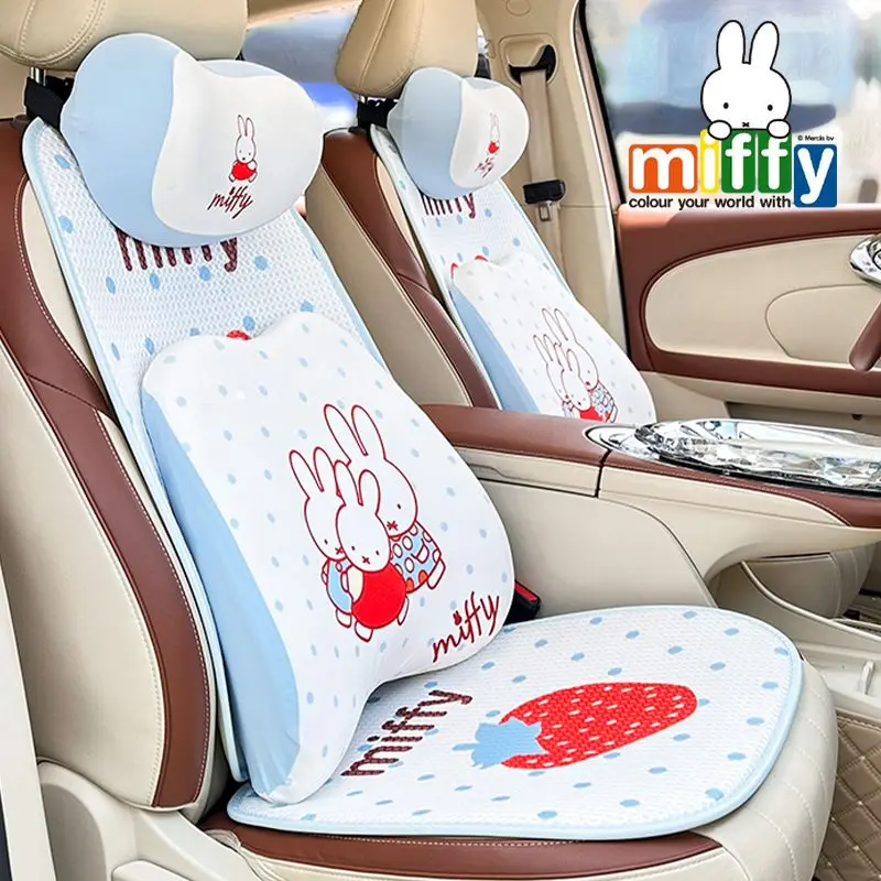 Cartoon Kawaii New Style Car Seat Cushion Breathable Fabric Summer Ice Silk Wear-resistant and Anti-slip Comfortable Soft Miffy