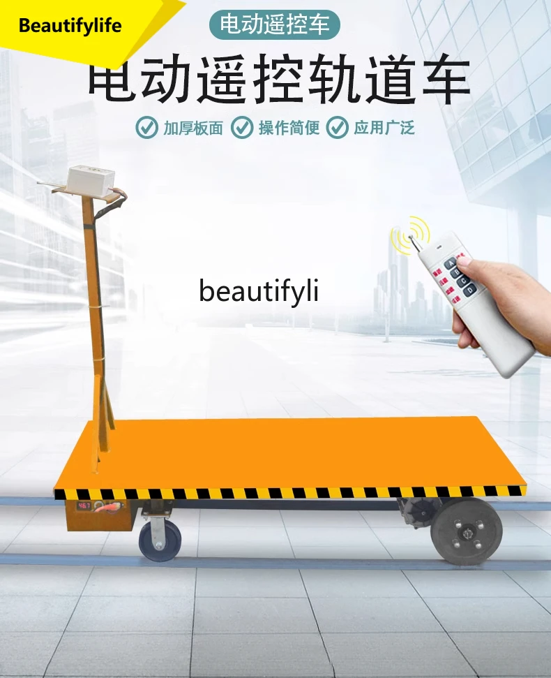 

A61 Remote Control Electric Flatbed Truck Orchard Vegetable Agriculture Greenhouse Factory Turnover Truck