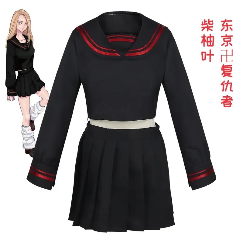 Tokyo Swastika Avengers Chai Yuye Ragazza Uniforme Cosplay Anime Performance Costume Chai Yuye Set Cos Costume