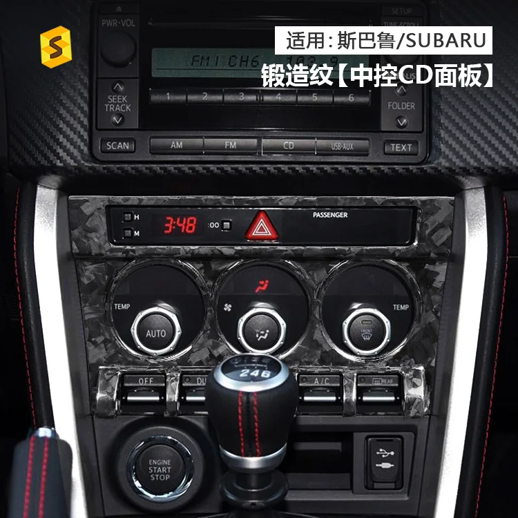 

Forged textured decorative stickers suitable for Subaru Toyota 86 carbon fiber car CD air conditioning center console panel