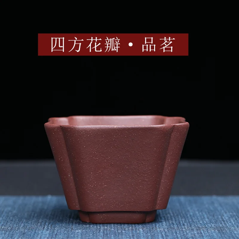 170cc Chinese Yixing Purple Clay Teacup Portable Meditation Cup Handmade Boutique Tea Bowl Master Cup Customized Tea Set